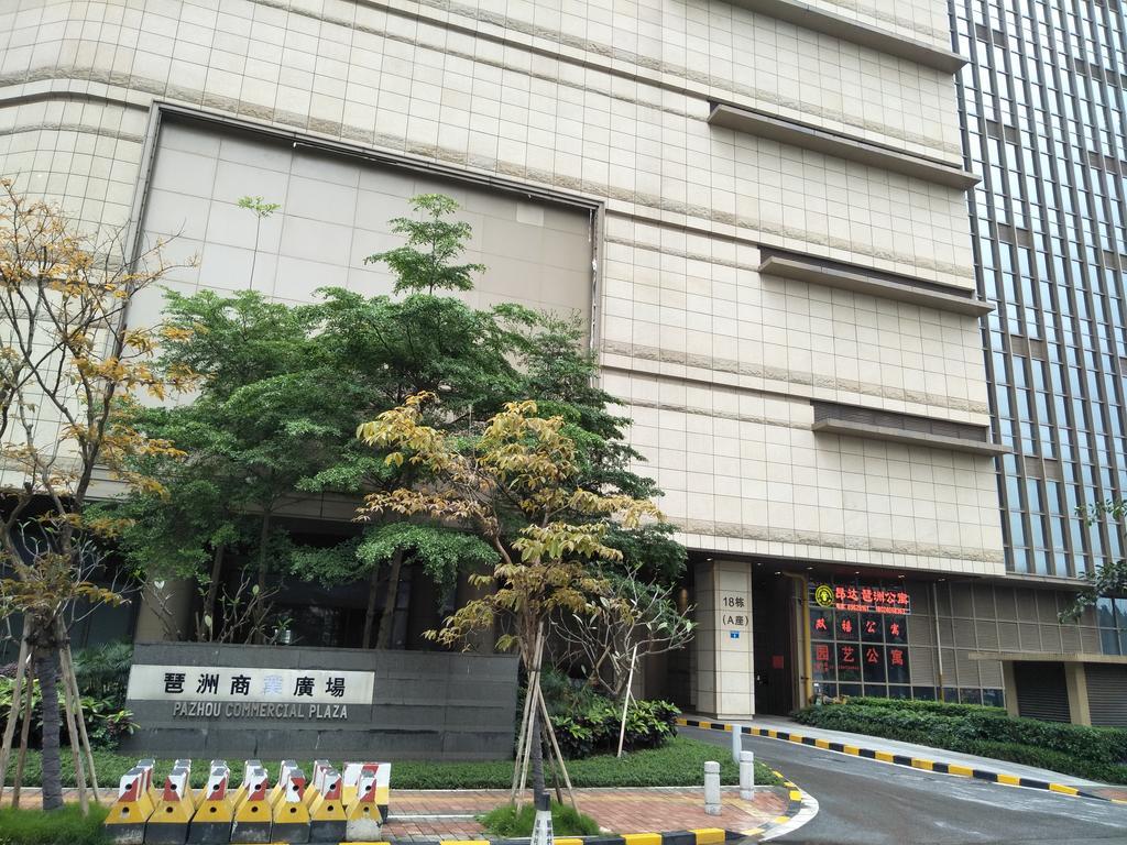 Pazhou Angda International Aparthotel Canton Fair Branch Екстер'єр фото